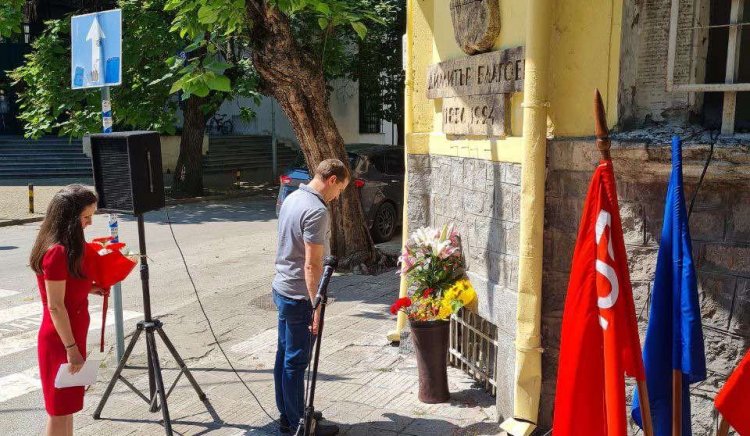 Пловдивските социалисти почетоха 166-тата годишнина от рождението на Димитър Благоев