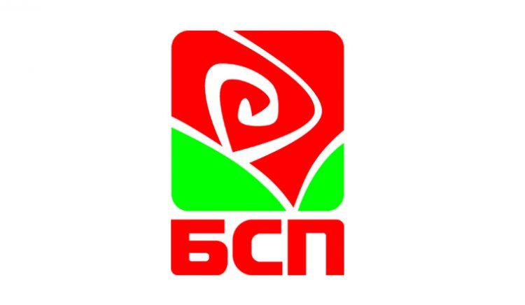 Коалиция „БСП за България“ регистрира в ОИК Хисаря листата си за общински съветници