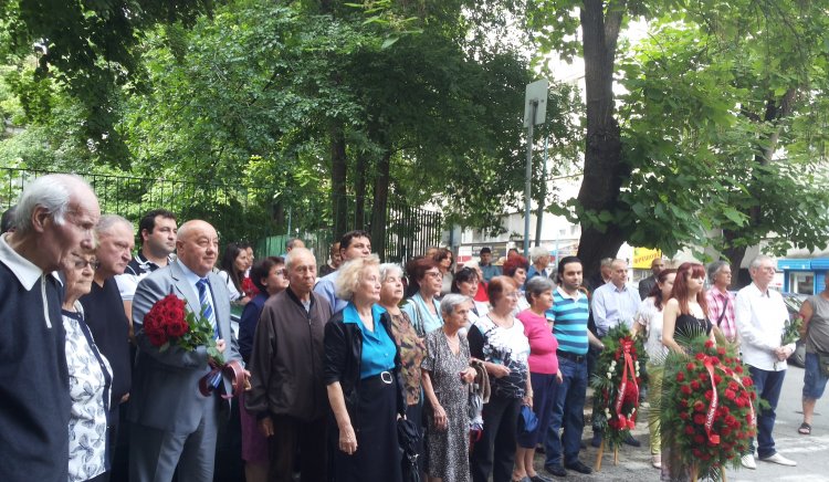 Пловдивските социалисти честваха 160 години от рождението на Димитър Благоев