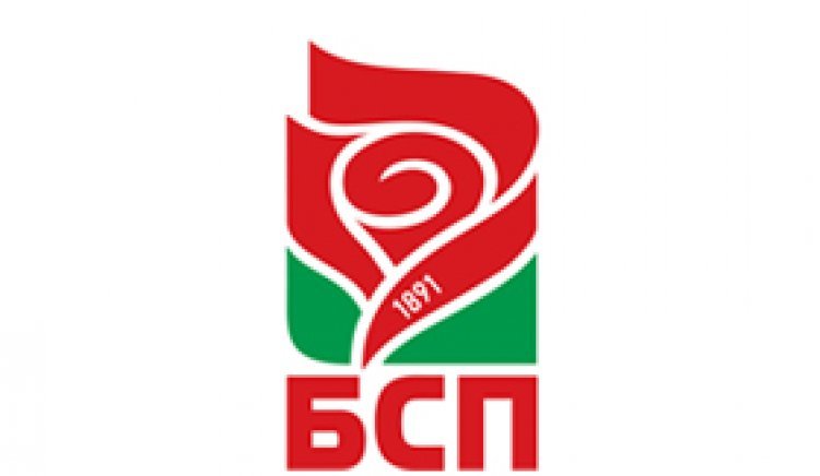 Младите социалисти с първомартенска акция „Да запазим българските традиции”