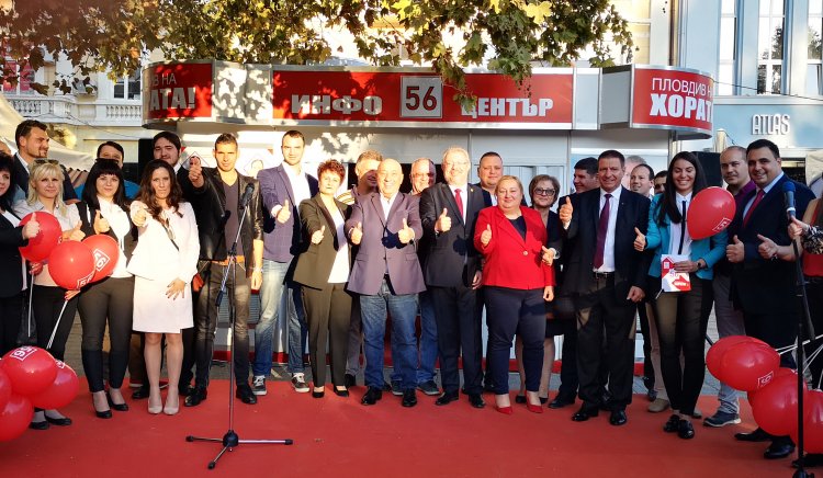 БСП закри предизборната си кампания в Пловдив