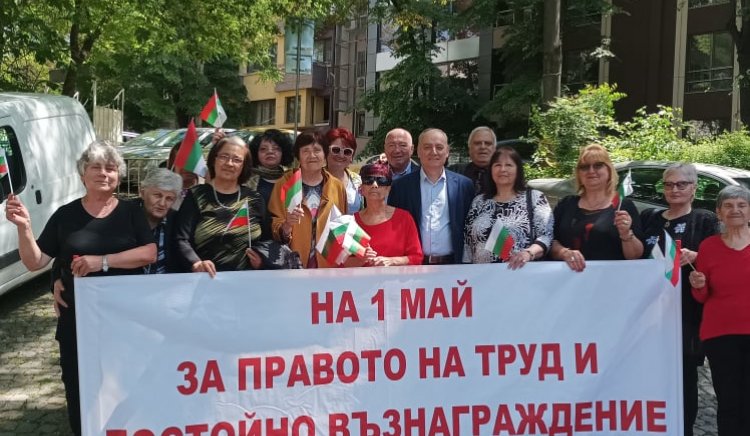 Пловдивски социалисти и привърженици на лявата идея честваха Деня на труда