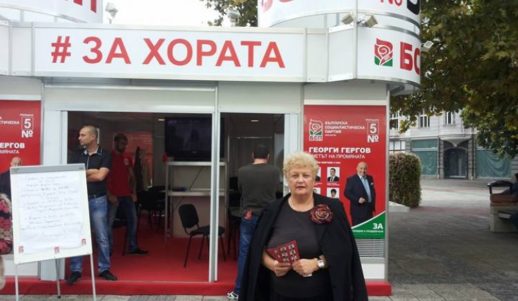 Мариана Алексиева, БСП: Ще работя за децата на Пловдив и за пловдивските тракийци