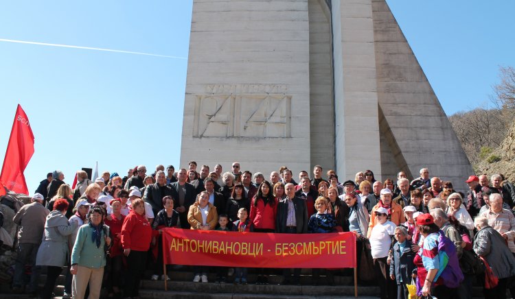 Стотици социалисти почетоха паметта на Антонивановци