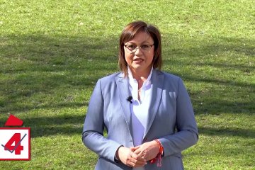 Изявление на Корнелия Нинова в началото на кампанията за парламентарните избори